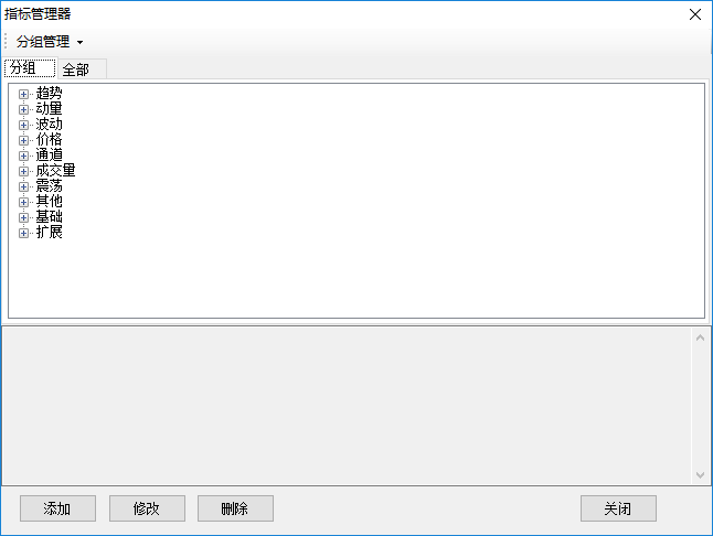 指标参数设定
